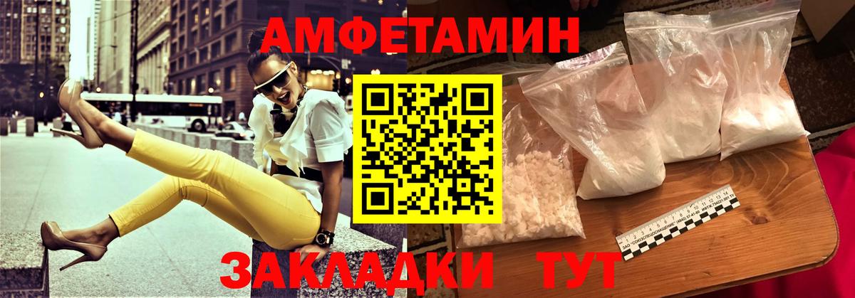 КЕТАМИН Выкса