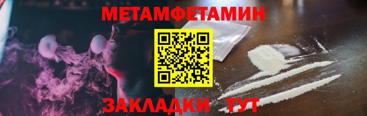 АМФ VHQ Выкса
