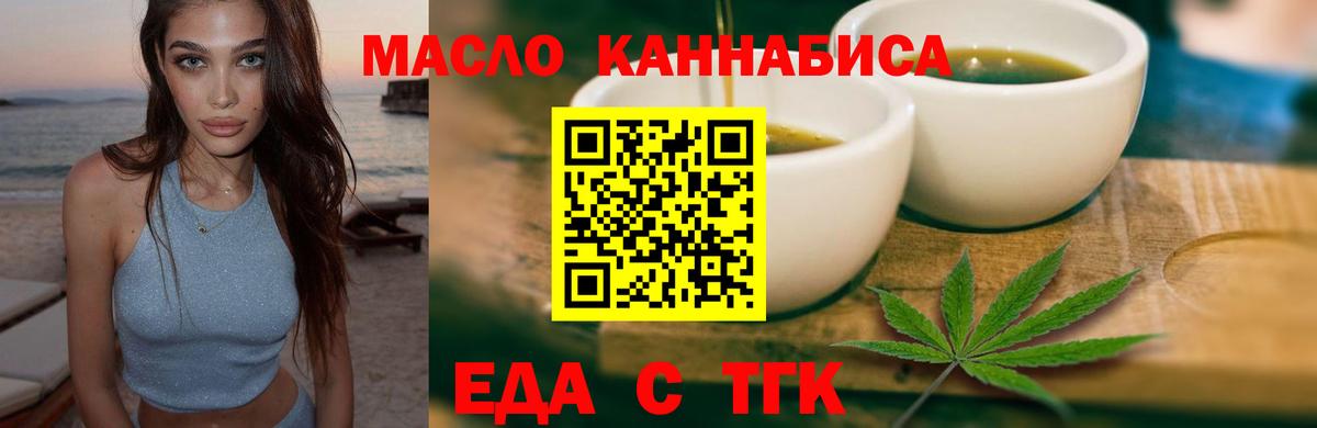 Canna-Cookies марихуана Выкса