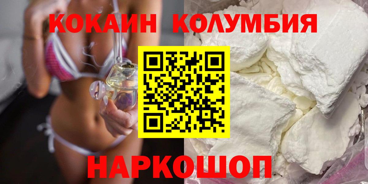 КОКАИН Эквадор Выкса