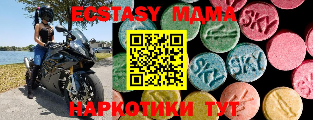 Экстази VHQ Выкса