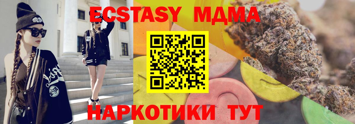купить закладку  ЭКСТАЗИ Cube  Вход с VPN  Выкса 