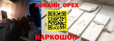 гидра Кунгур