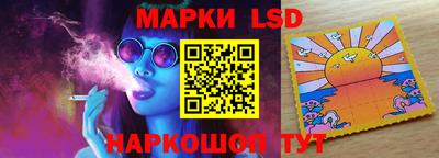 гидра Кунгур