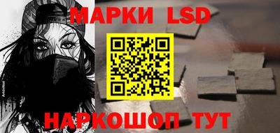 гидра Кунгур