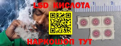гидра Кунгур