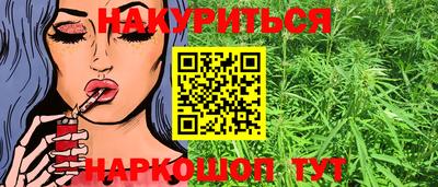 дистиллят марихуана Кулебаки