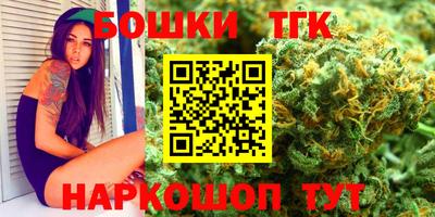 дистиллят марихуана Кулебаки