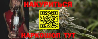 дистиллят марихуана Кулебаки