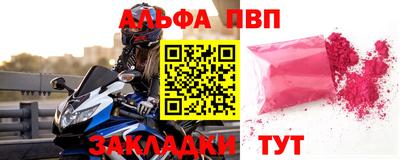 гидра Кунгур