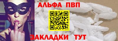 гидра Кунгур