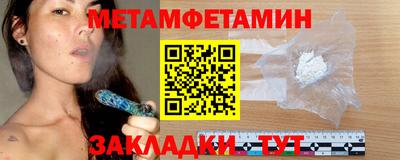 гидра Кунгур