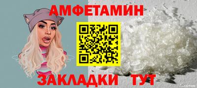 гидра Кунгур