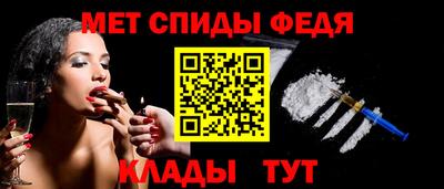 гидра Кунгур