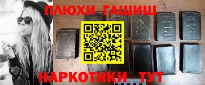 дистиллят марихуана Кулебаки