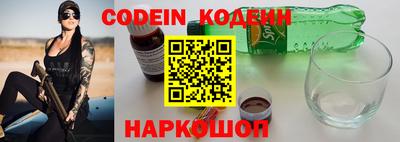 гидра Кунгур