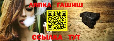 гидра Кунгур
