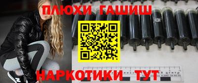 гидра Кунгур