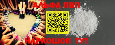 гидра Кунгур