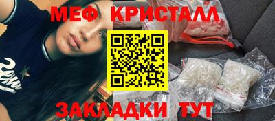 гидра Кунгур