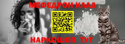 гидра Кунгур