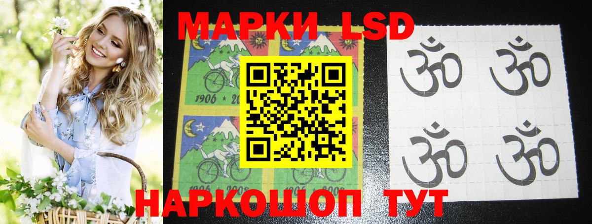 Лсд 25 экстази ecstasy Выкса