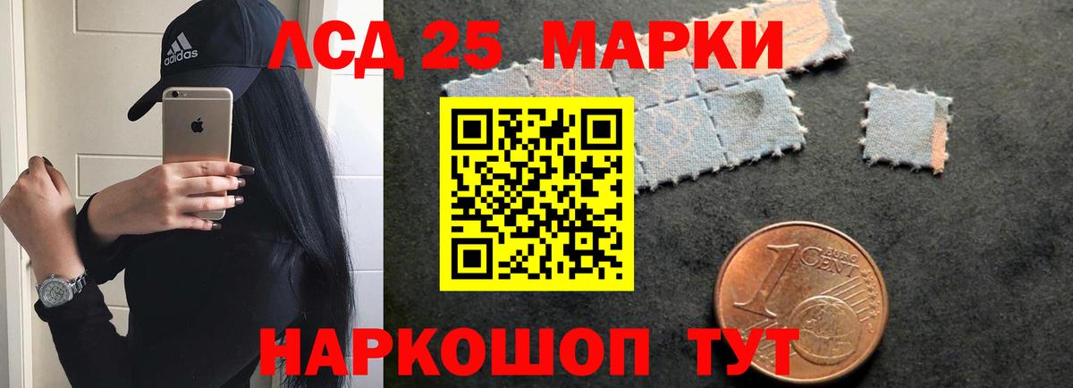 LSD-25 экстази  Вход с VPN  Выкса  ЛСД экстази кислота  Лсд 25 экстази кислота 