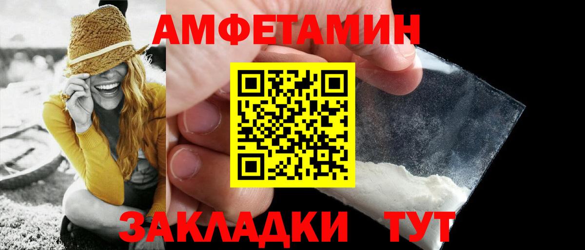 Выкса  МЕТАМФЕТАМИН Methamphetamine  МЕТАМФЕТАМИН Methamphetamine  Вход с VPN 