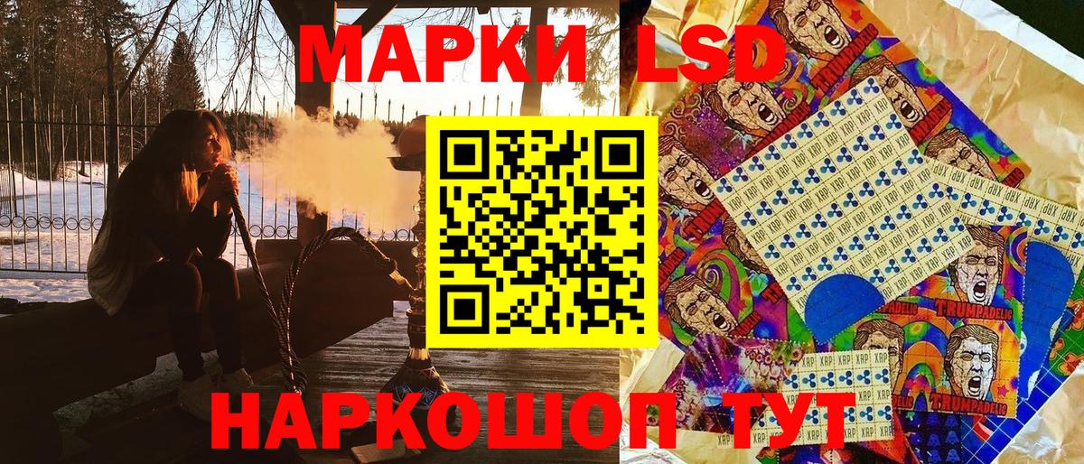 Марки NBOMe 1,5мг Выкса