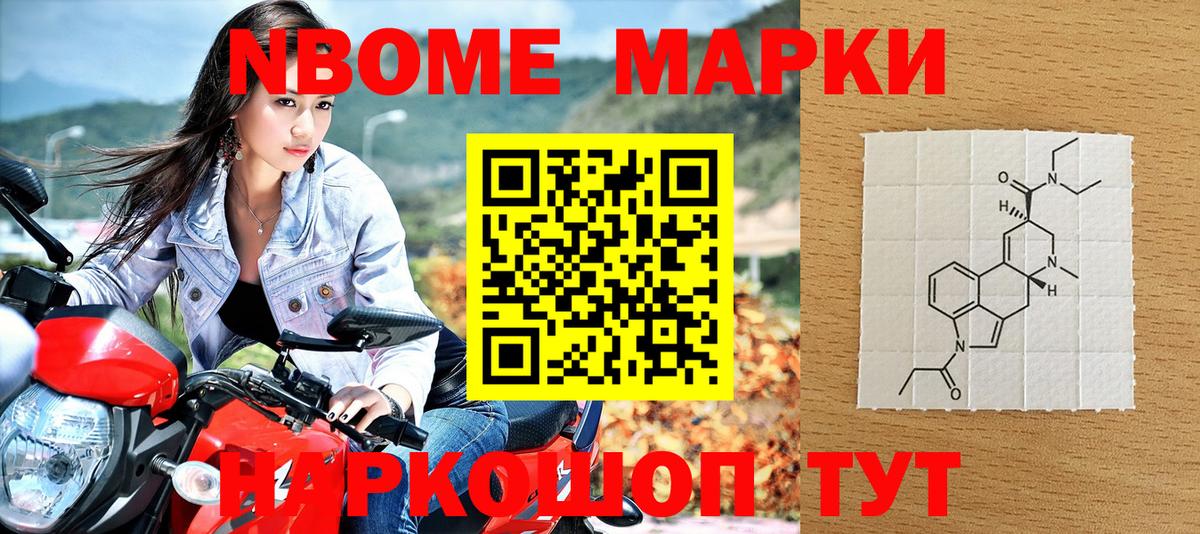 Выкса  Марки NBOMe 1500мкг  Вход с VPN 