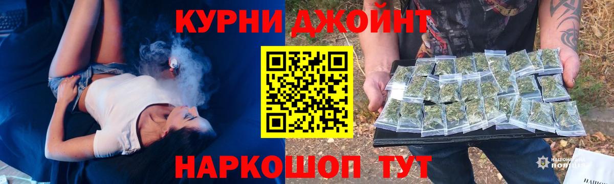 Бошки Шишки Ganja  Вход с VPN  Конопля индика  Выкса 