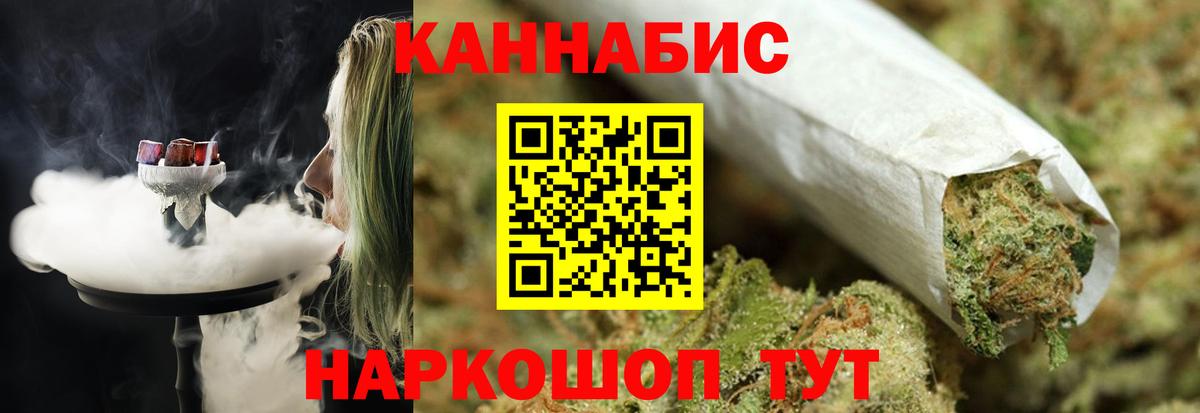 Конопля AK-47 Выкса